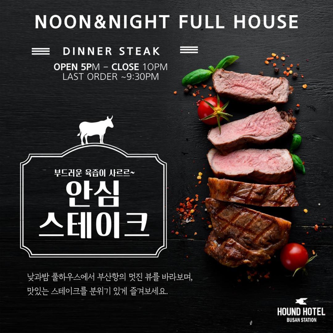 Hound Hotel Busan Station Exterior foto