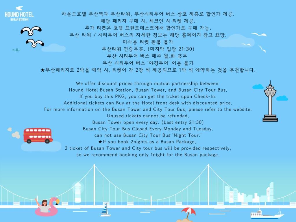 Hound Hotel Busan Station Exterior foto
